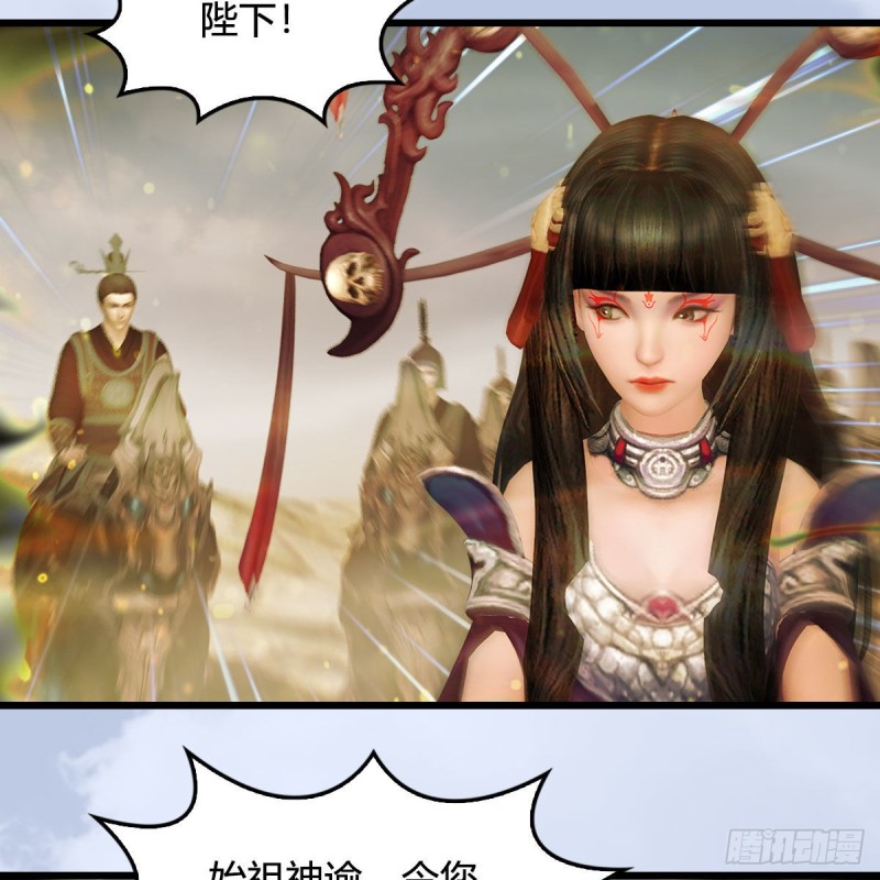 堕玄师韩漫全集-第397话：大帝与圣僧无删减无遮挡章节图片 