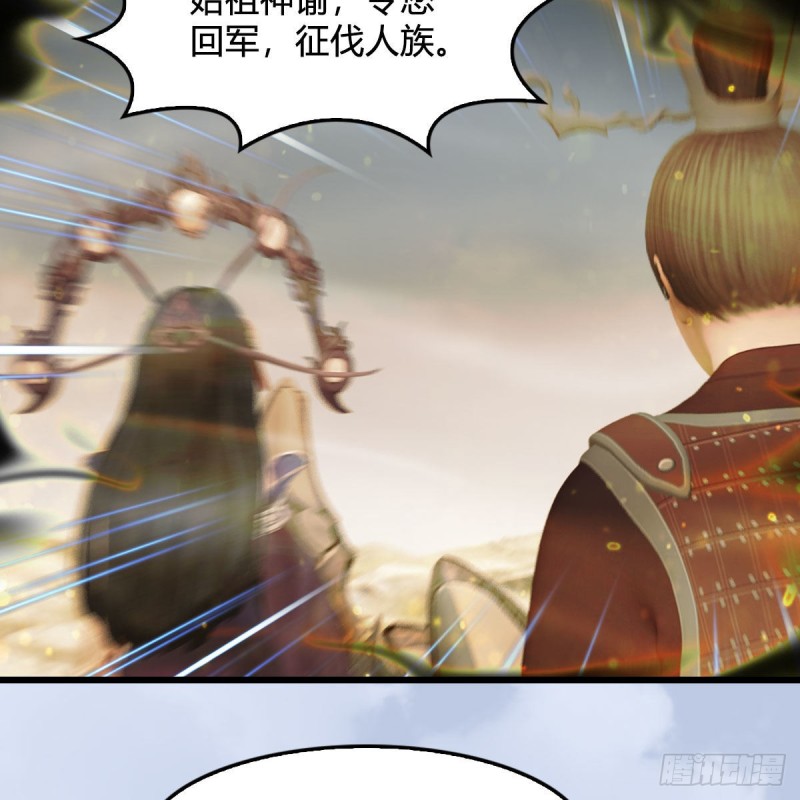堕玄师韩漫全集-第397话：大帝与圣僧无删减无遮挡章节图片 