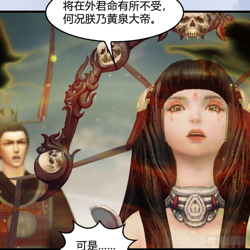 堕玄师韩漫全集-第397话：大帝与圣僧无删减无遮挡章节图片 