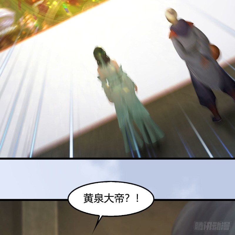 堕玄师韩漫全集-第397话：大帝与圣僧无删减无遮挡章节图片 