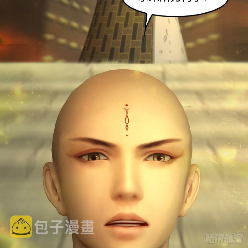 堕玄师韩漫全集-第397话：大帝与圣僧无删减无遮挡章节图片 