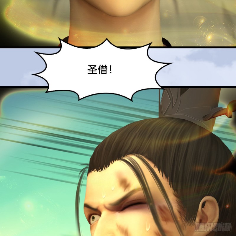 堕玄师韩漫全集-第397话：大帝与圣僧无删减无遮挡章节图片 