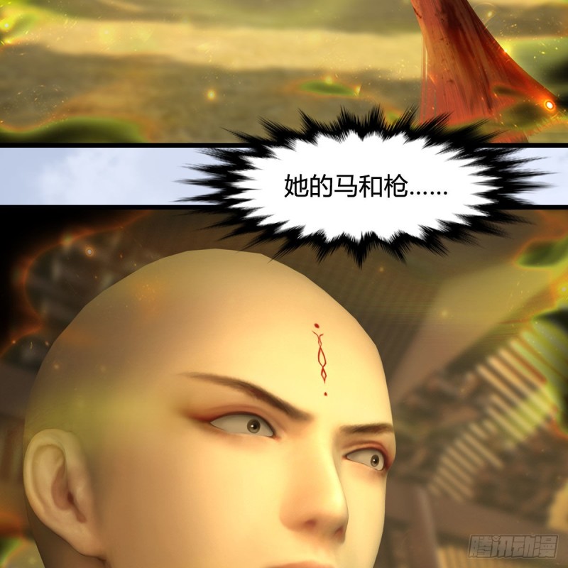 堕玄师韩漫全集-第397话：大帝与圣僧无删减无遮挡章节图片 