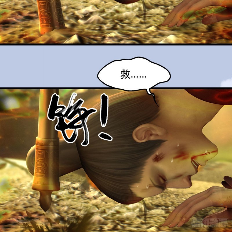 堕玄师韩漫全集-第397话：大帝与圣僧无删减无遮挡章节图片 