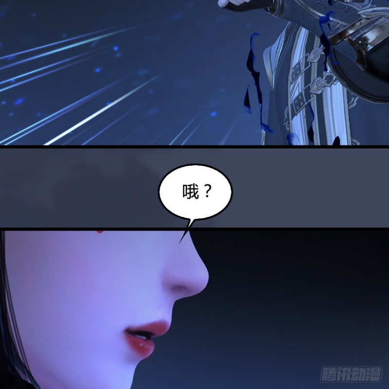 堕玄师韩漫全集-第399话：收服六星玄兽无删减无遮挡章节图片 