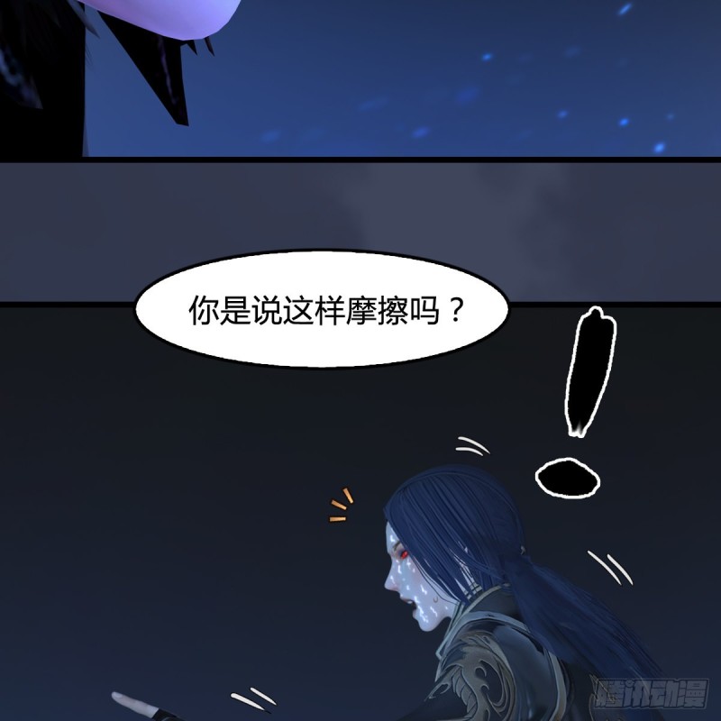 堕玄师韩漫全集-第399话：收服六星玄兽无删减无遮挡章节图片 