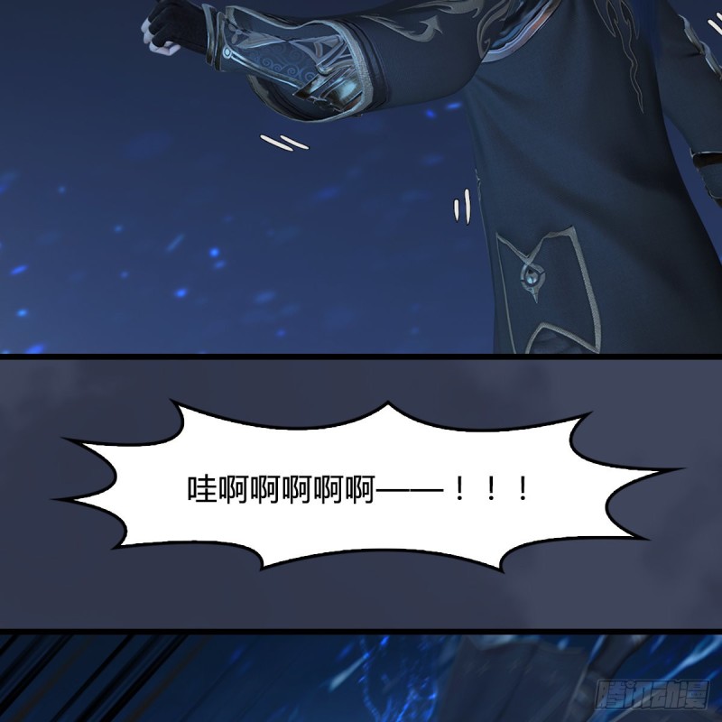 堕玄师韩漫全集-第399话：收服六星玄兽无删减无遮挡章节图片 