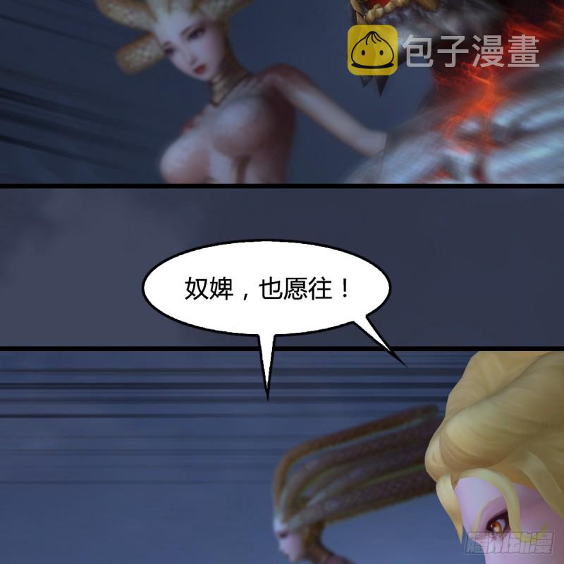 堕玄师韩漫全集-第400话：万兽攻城无删减无遮挡章节图片 