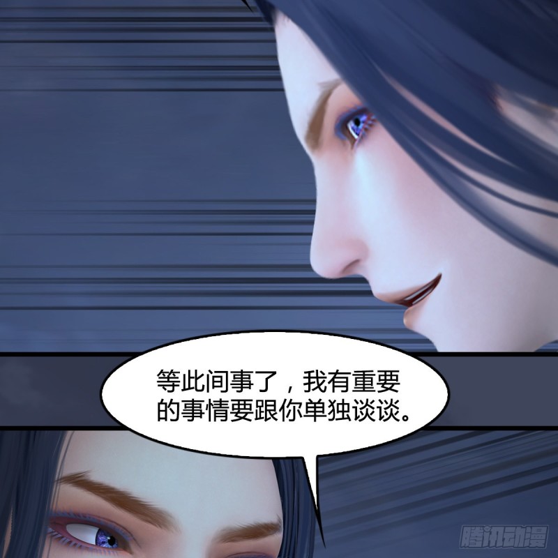 堕玄师韩漫全集-第400话：万兽攻城无删减无遮挡章节图片 