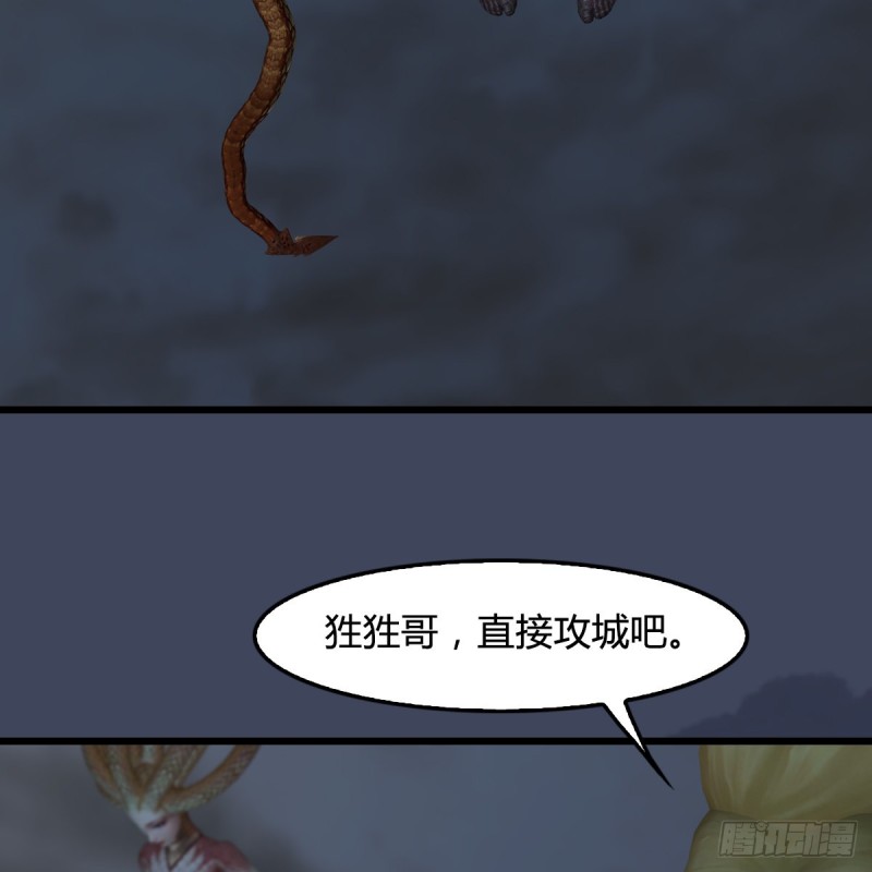 堕玄师韩漫全集-第400话：万兽攻城无删减无遮挡章节图片 