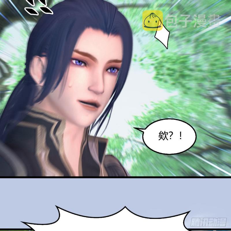 堕玄师韩漫全集-第401话：收服尸王无删减无遮挡章节图片 