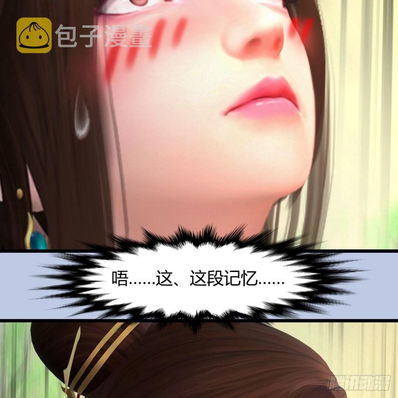 堕玄师韩漫全集-第402话：酒公子失踪无删减无遮挡章节图片 