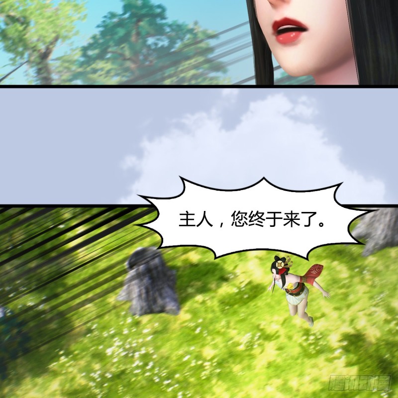 堕玄师韩漫全集-第403话：酒公子之死？无删减无遮挡章节图片 