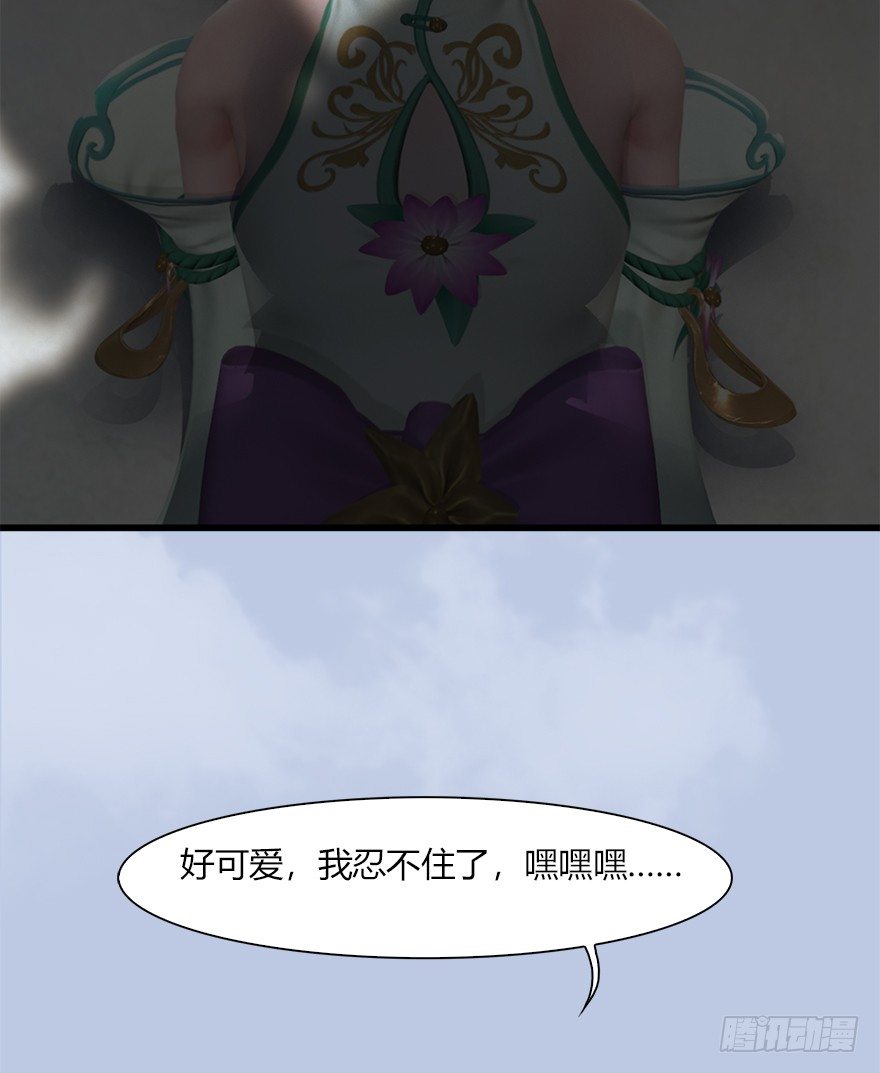 堕玄师韩漫全集-041 放开那小萝莉无删减无遮挡章节图片 