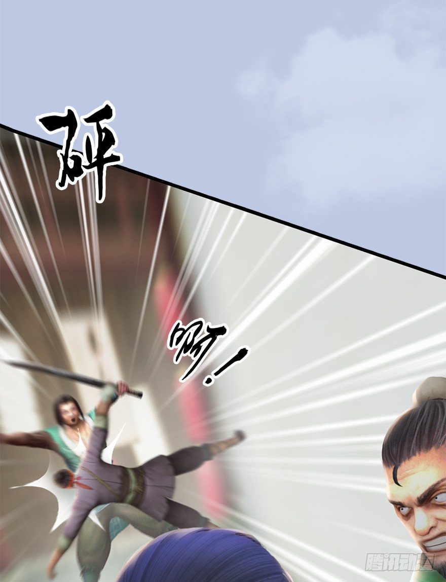 堕玄师韩漫全集-041 放开那小萝莉无删减无遮挡章节图片 