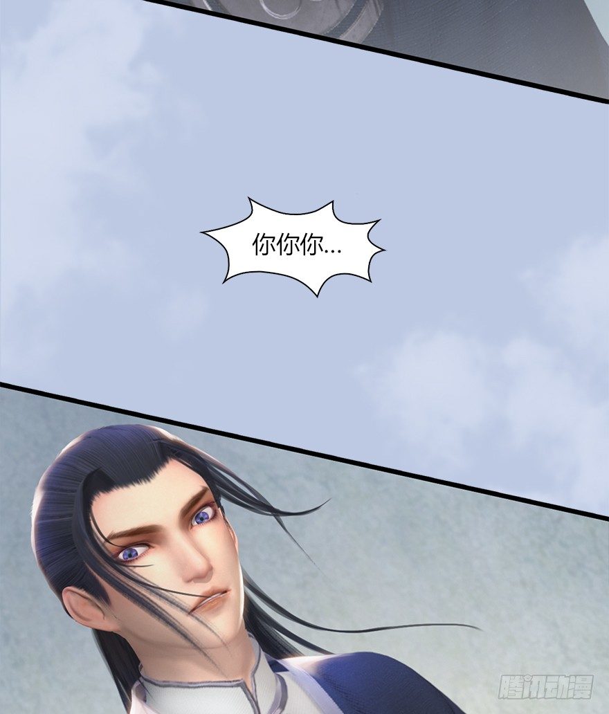 堕玄师韩漫全集-041 放开那小萝莉无删减无遮挡章节图片 