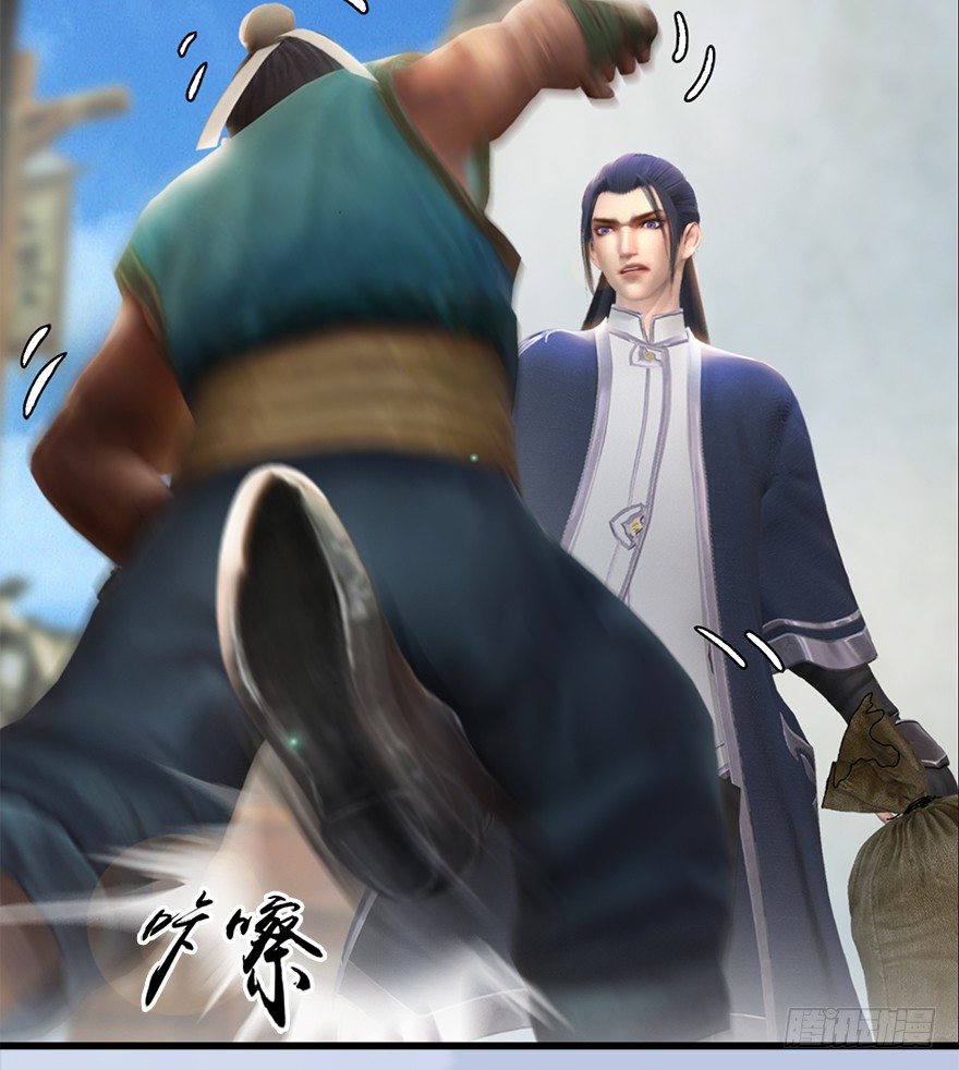 堕玄师韩漫全集-041 放开那小萝莉无删减无遮挡章节图片 
