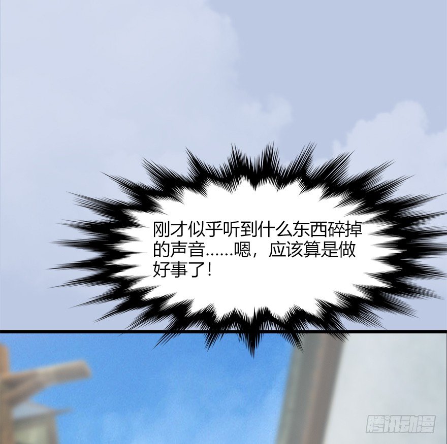 堕玄师韩漫全集-041 放开那小萝莉无删减无遮挡章节图片 
