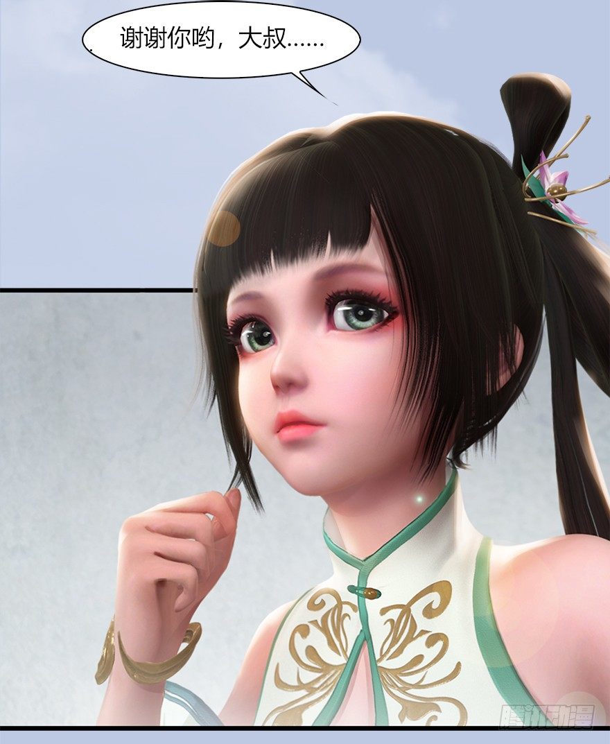 堕玄师韩漫全集-041 放开那小萝莉无删减无遮挡章节图片 