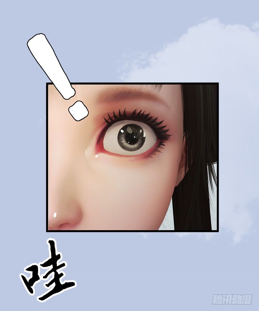 堕玄师韩漫全集-041 放开那小萝莉无删减无遮挡章节图片 