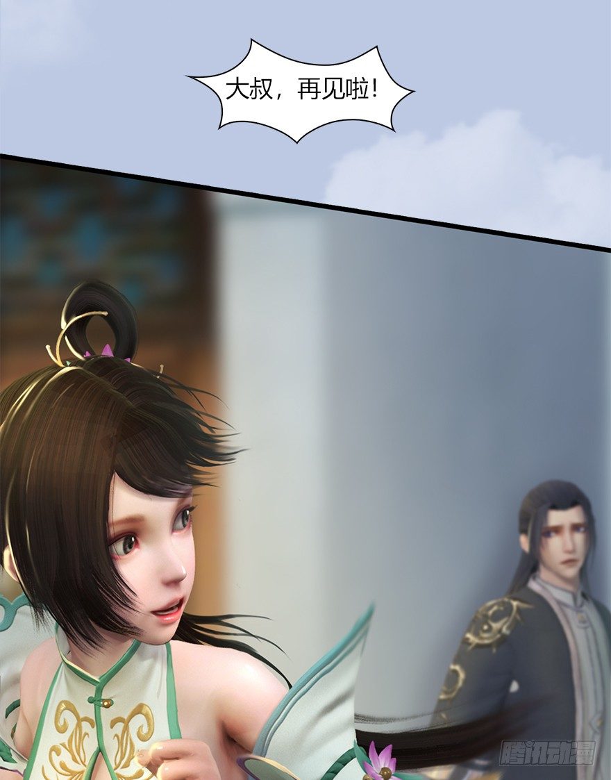 堕玄师韩漫全集-041 放开那小萝莉无删减无遮挡章节图片 