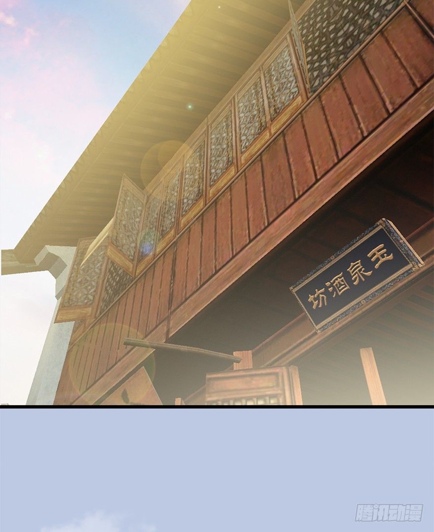 堕玄师韩漫全集-041 放开那小萝莉无删减无遮挡章节图片 
