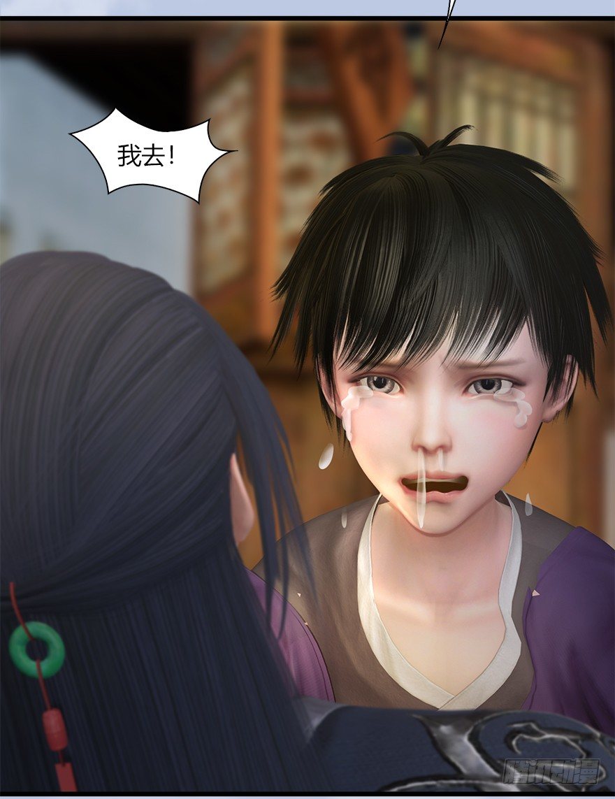 堕玄师韩漫全集-041 放开那小萝莉无删减无遮挡章节图片 