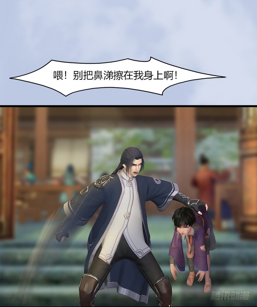 堕玄师韩漫全集-041 放开那小萝莉无删减无遮挡章节图片 