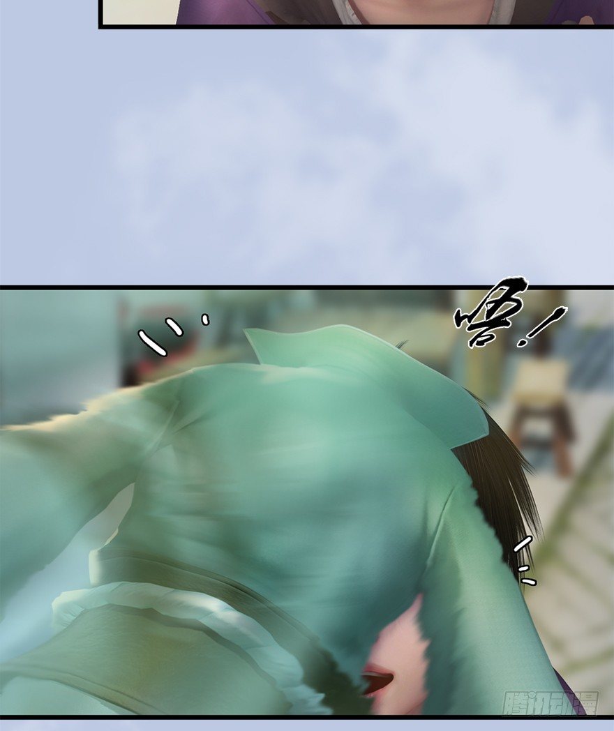 堕玄师韩漫全集-041 放开那小萝莉无删减无遮挡章节图片 