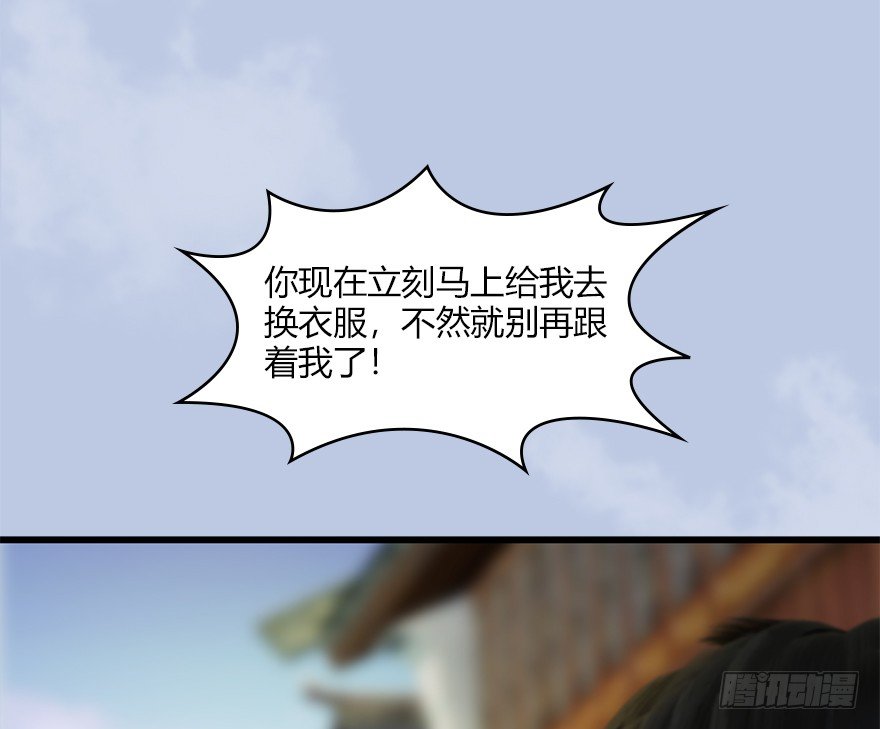堕玄师韩漫全集-041 放开那小萝莉无删减无遮挡章节图片 
