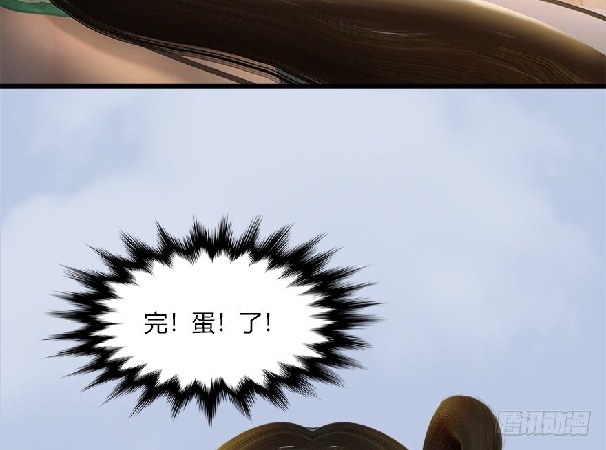 堕玄师韩漫全集-041 放开那小萝莉无删减无遮挡章节图片 