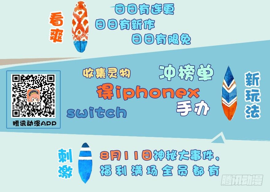堕玄师韩漫全集-041 放开那小萝莉无删减无遮挡章节图片 