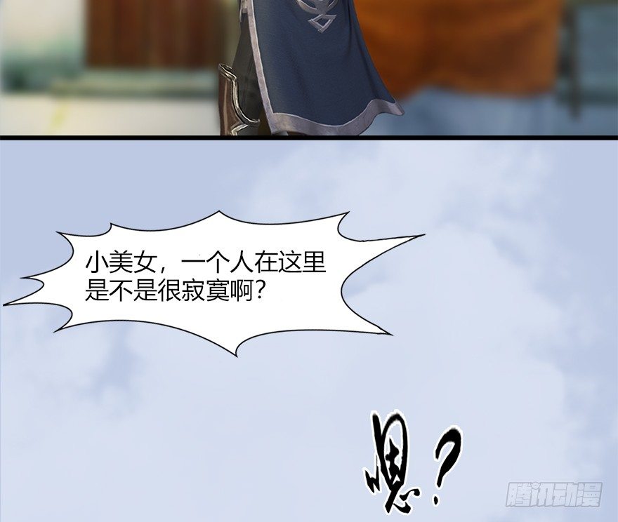堕玄师韩漫全集-041 放开那小萝莉无删减无遮挡章节图片 