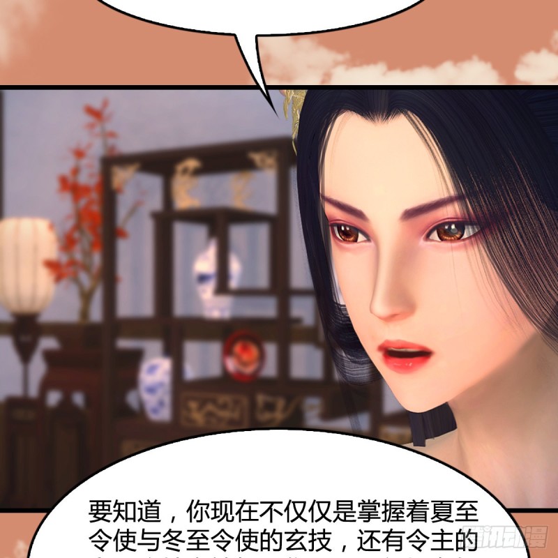 堕玄师韩漫全集-第404话：路修远降临无删减无遮挡章节图片 