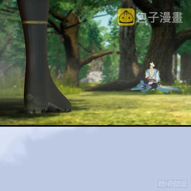 堕玄师韩漫全集-第404话：路修远降临无删减无遮挡章节图片 