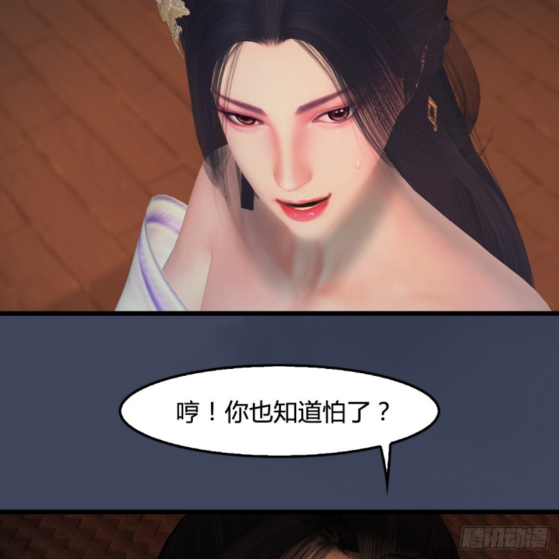 堕玄师韩漫全集-第405话：师承天阑令无删减无遮挡章节图片 