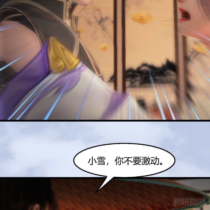 堕玄师韩漫全集-第406话：强行解释无删减无遮挡章节图片 