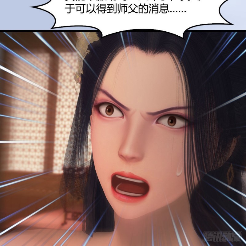 堕玄师韩漫全集-第406话：强行解释无删减无遮挡章节图片 