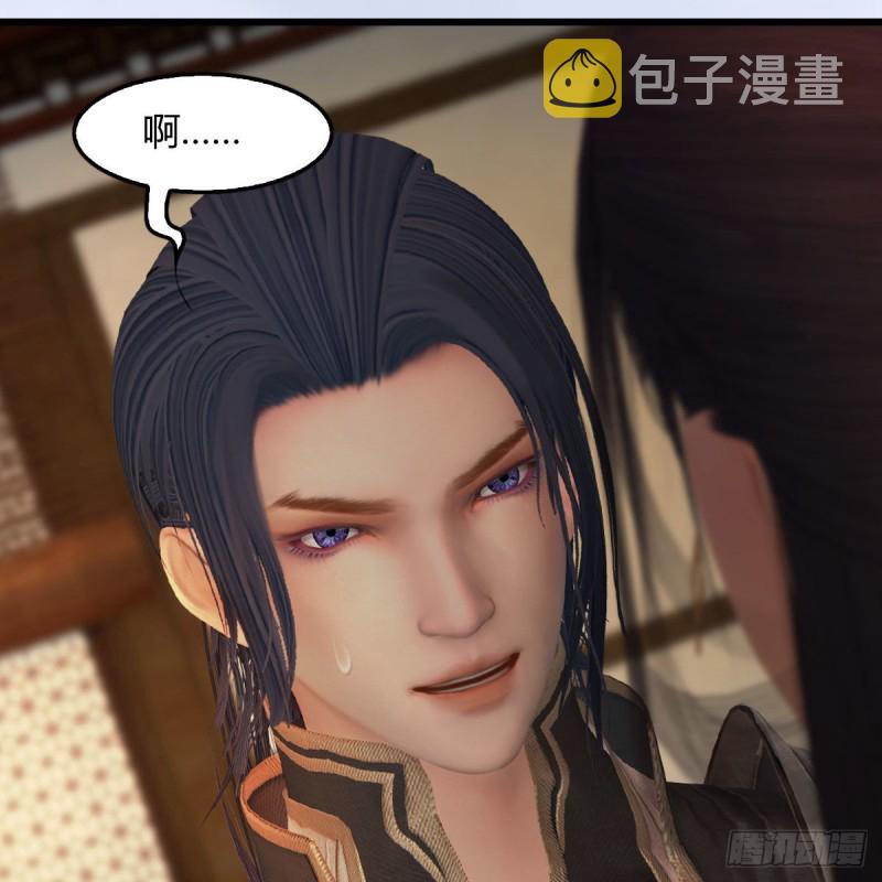 堕玄师韩漫全集-第406话：强行解释无删减无遮挡章节图片 