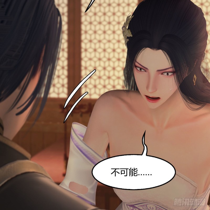 堕玄师韩漫全集-第406话：强行解释无删减无遮挡章节图片 