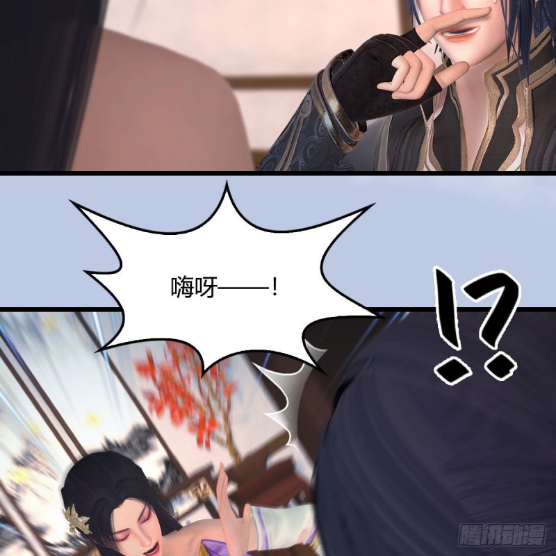 堕玄师韩漫全集-第406话：强行解释无删减无遮挡章节图片 