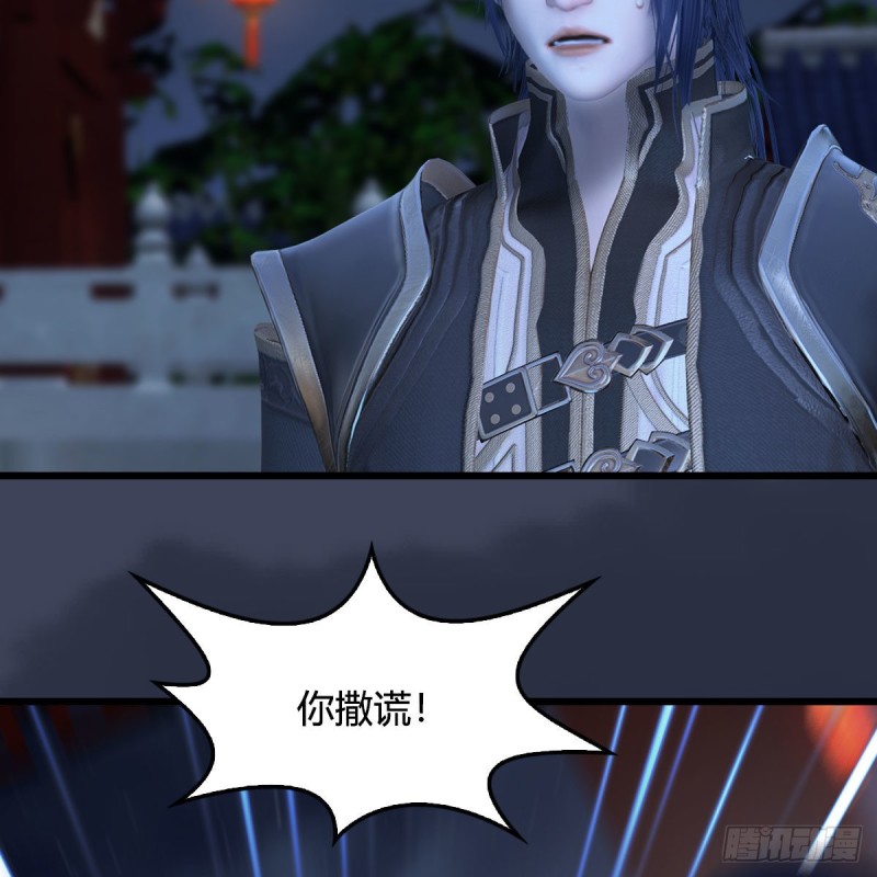 堕玄师韩漫全集-第407话：娶冬至雪？无删减无遮挡章节图片 