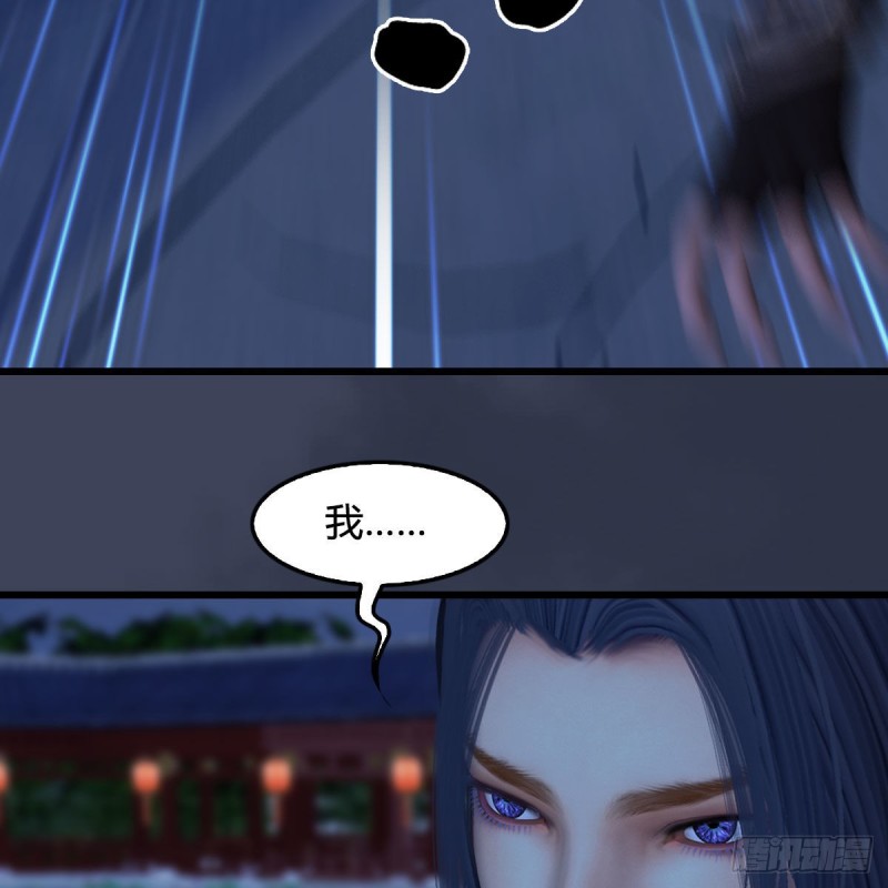 堕玄师韩漫全集-第407话：娶冬至雪？无删减无遮挡章节图片 