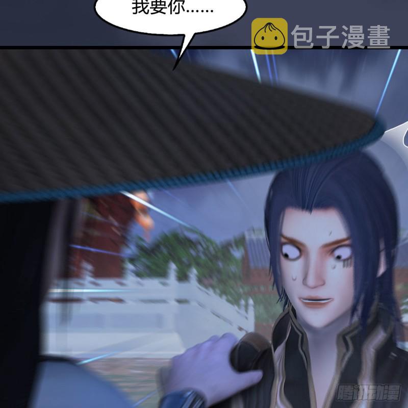 堕玄师韩漫全集-第407话：娶冬至雪？无删减无遮挡章节图片 