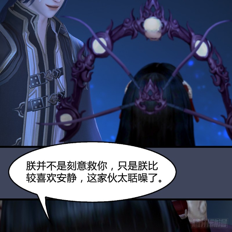 堕玄师韩漫全集-第408话：突破神庭灵境无删减无遮挡章节图片 