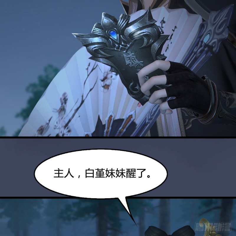 堕玄师韩漫全集-第409话：胸部下锤？！无删减无遮挡章节图片 