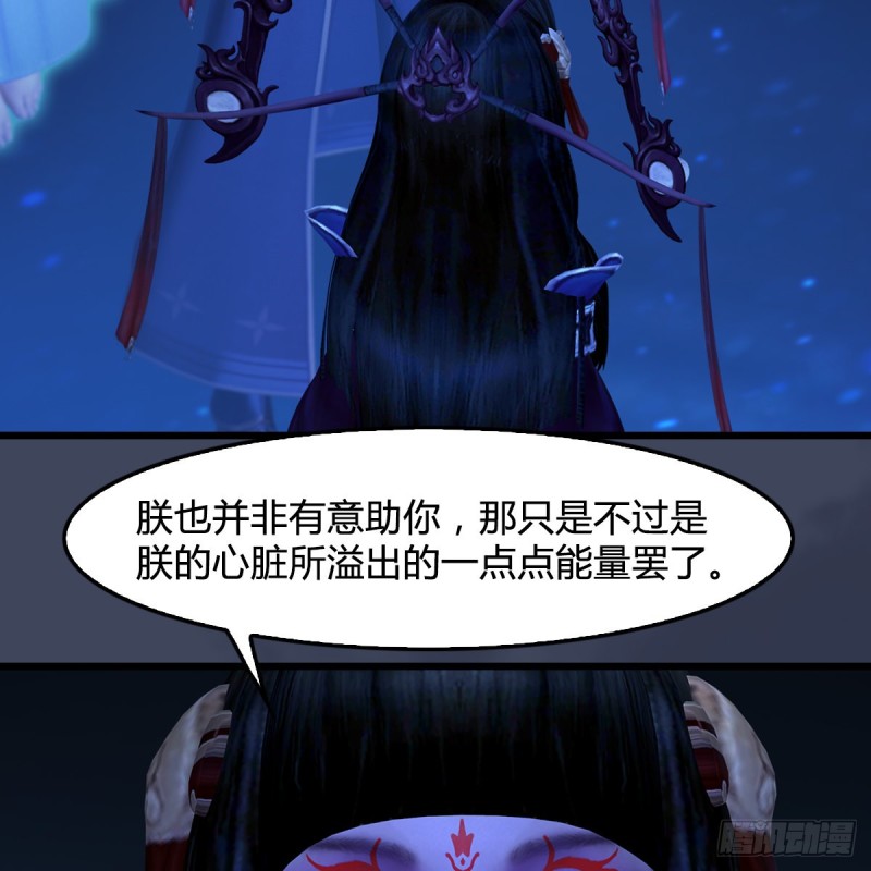 堕玄师韩漫全集-第409话：胸部下锤？！无删减无遮挡章节图片 