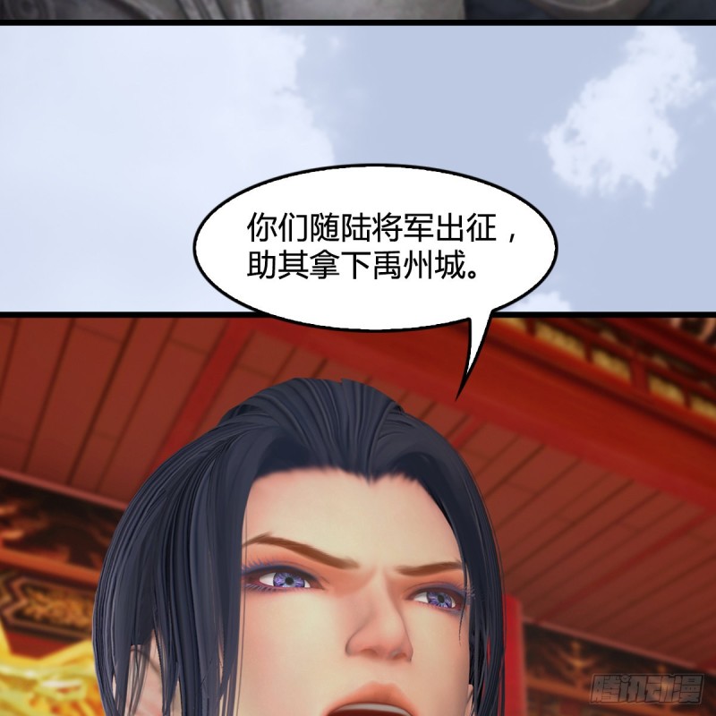 堕玄师韩漫全集-第410话：准备出征无删减无遮挡章节图片 