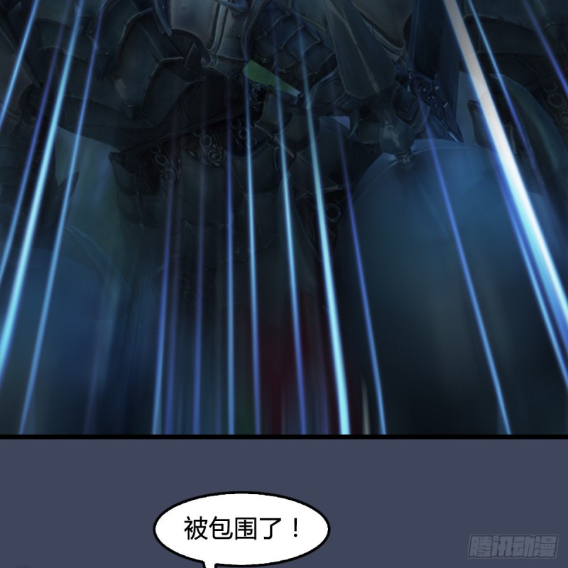 堕玄师韩漫全集-第412话：地肖猴无删减无遮挡章节图片 