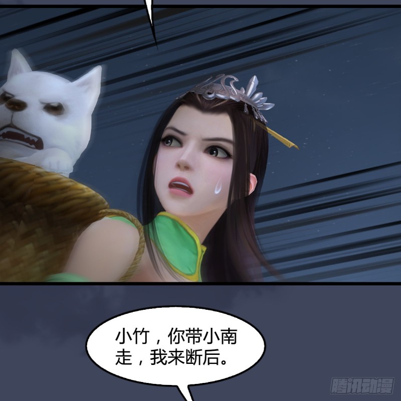 堕玄师韩漫全集-第412话：地肖猴无删减无遮挡章节图片 